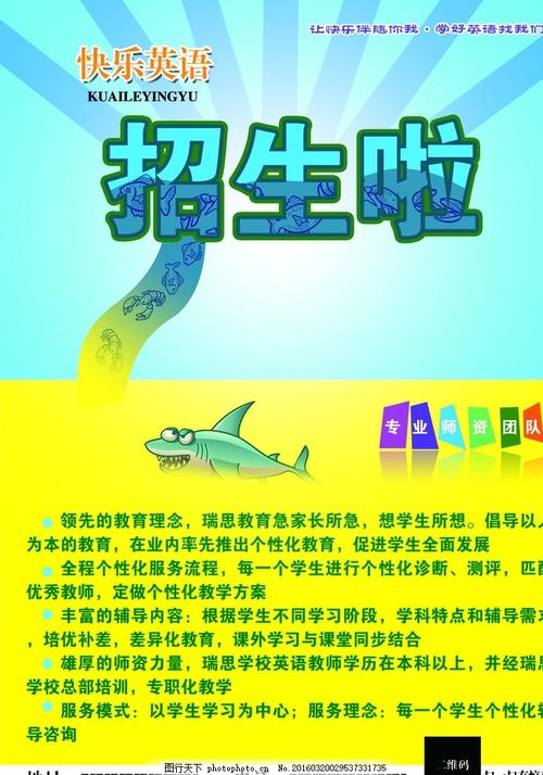 瓦伦蒂亚美术学院学历学位认证